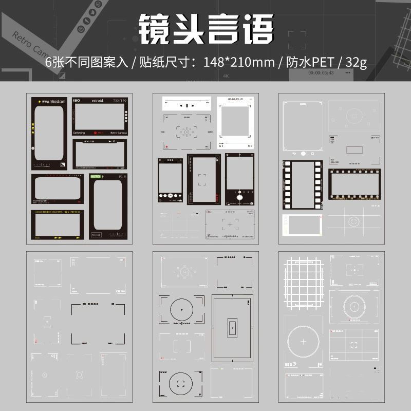 Sample, retro sticker, photo frame, phone case, stickers, scheduler, DIY