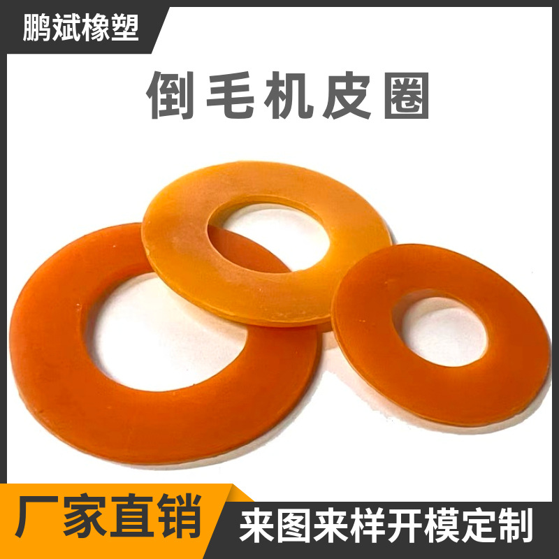 现货槽筒车络筒机纺机配件锭子皮圈皮垫牛筋耐磨不易断减震