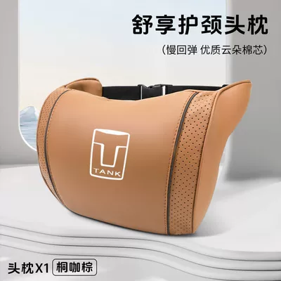 Seasons Universal Multifunctional Lumbar — Waist support - tank-tongka-brown-cloud-cotton-neck-pillow-standard