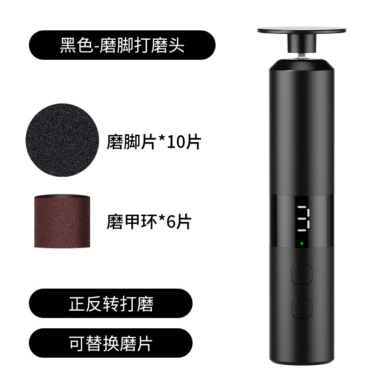 新しい電動フットグラインダー、充電式自動フットグラインダー、足の角質除去フットグラインダー、ツーインワンネイルグラインダー|undefined