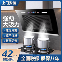油烟机双电机吸油机大吸力抽油烟机家用厨房侧吸出租房强力烟机
