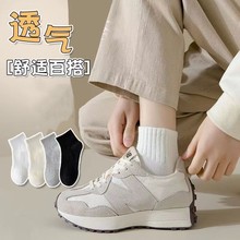 夏季女袜子棉袜子抗菌防臭吸汗透气运动风短筒袜中筒黑色白色女士