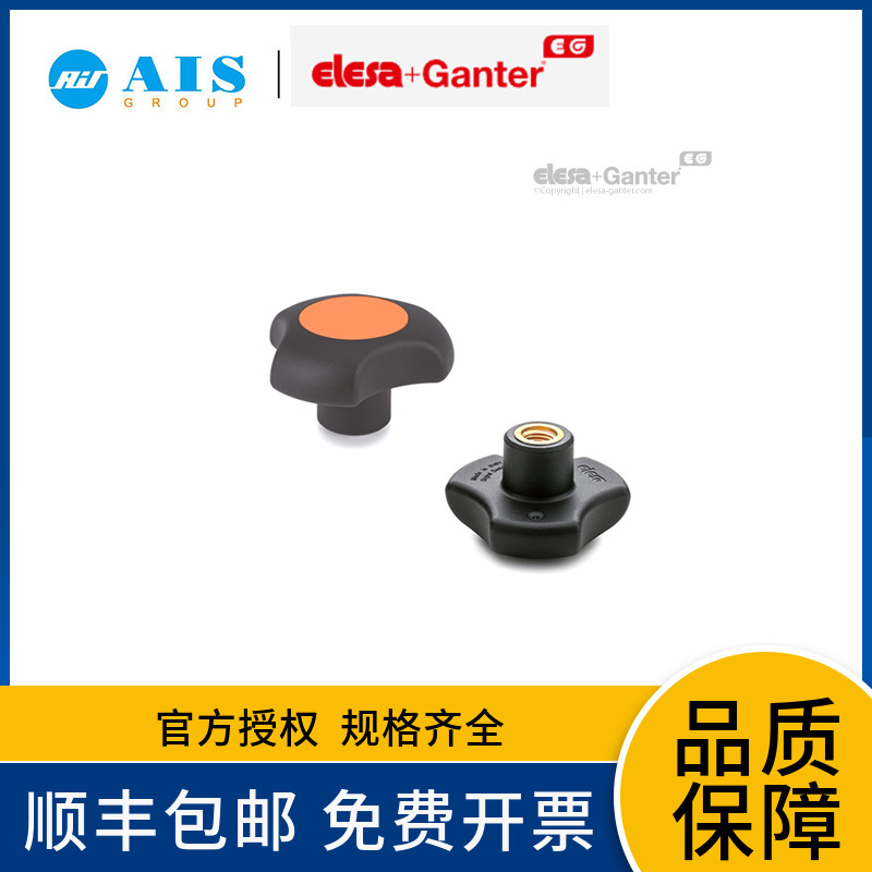 ELESA ���������� 83001-R-C3��VTR.32-C9-B-M5-C3��
