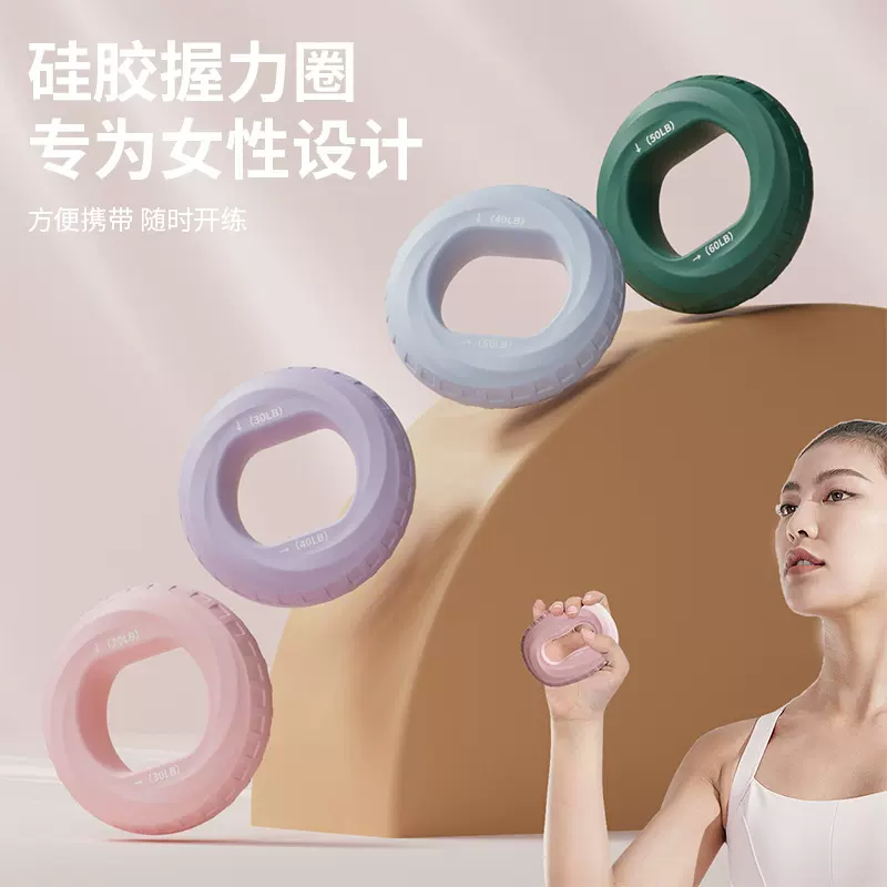 硅胶握力器双力度女腕力臂肌儿童五指手部力量康复训练手力握力圈