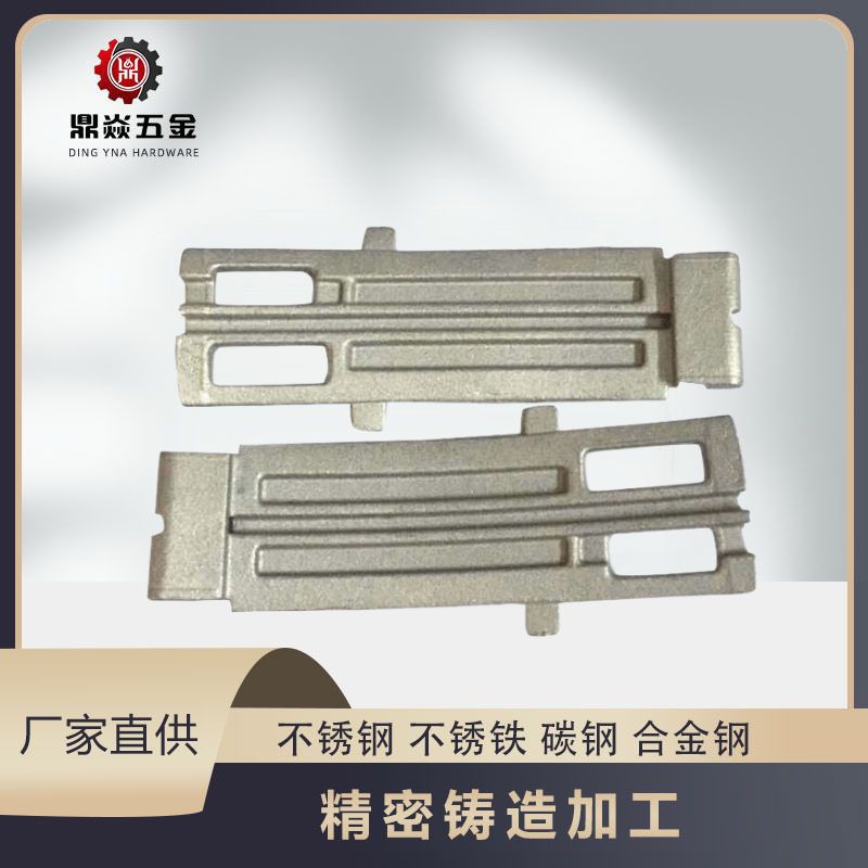 不锈钢零件精密铸造小件加工耳机片五金配件装配服务