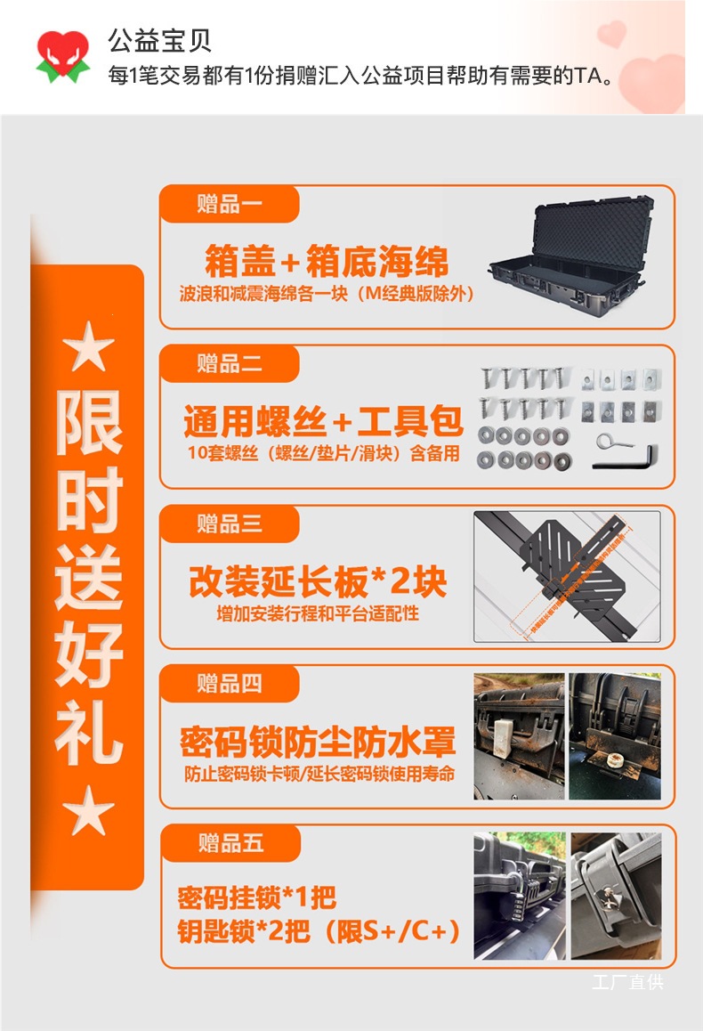 Car Roof Luggage Box, Roof Gear Box, Travel Box, Waterproof Roof Box, Car Storage Box, Roof Expansion Box