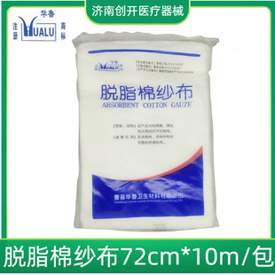 �A���󼆲��t��Ó֬�޼���72cm*10m���ܶ��޲��냺�򲼴󼆲���