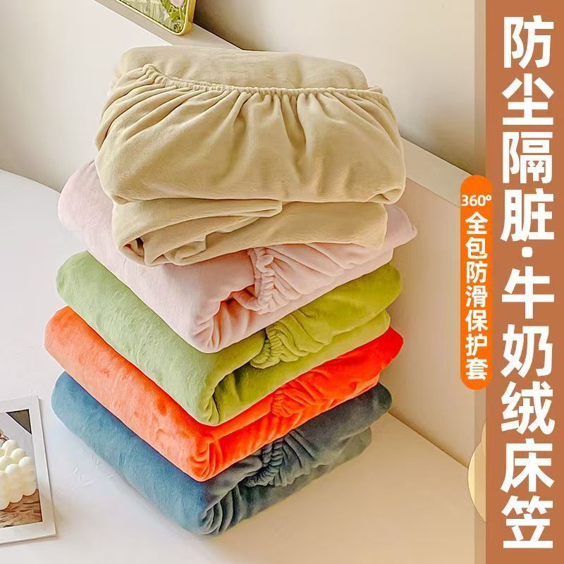 Winter Thickeneded Class a Milk Velvet Bed Sheetss Single Piece Fleece-Lined Coral Velvet Mattress Protector Anti-Slip Fixed Velvet Bed Cover