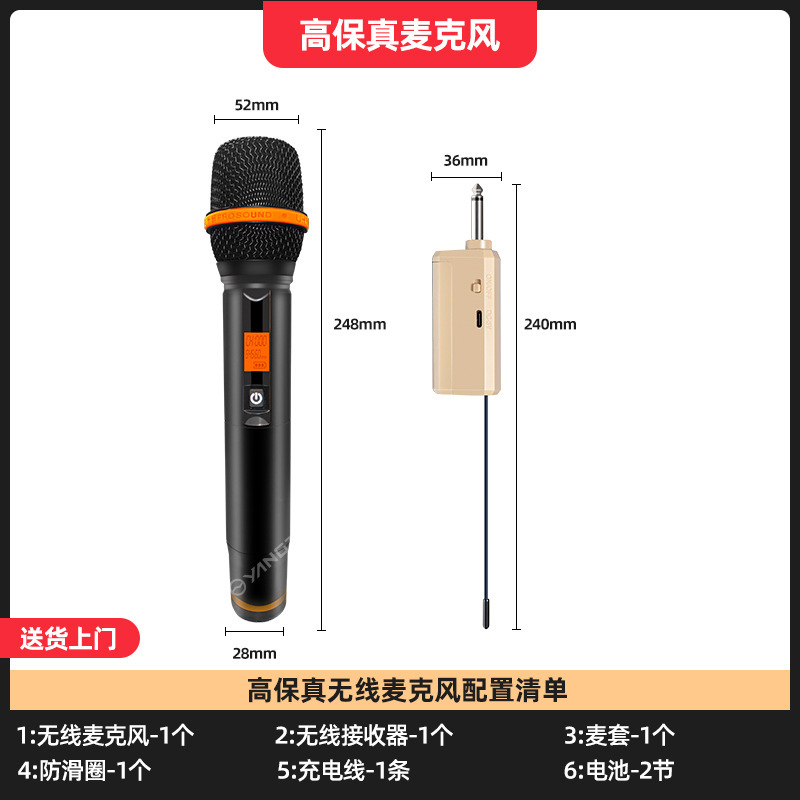 无线一拖四麦克风新款真U段一拖二家庭ktv无线话筒爆款|undefined