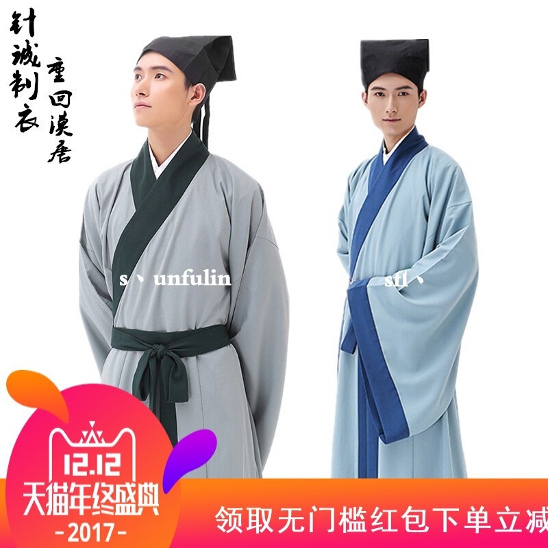 Ancient costume adult Song Dynasty scholar scholar childe costume ancient Jiangnan male talent Hanfu film and television drama performance costume Ancient costume adult Song Dynasty scholar scholar childe costume ancient Jiangnan male talent Hanfu film and television drama performance costume
