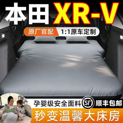 Vehicle-mounted inflatable bed: Pad Air Mattress Self-Driving Travel
