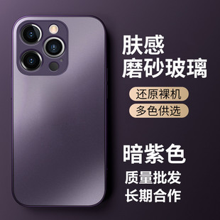 �m���O��16ProMaxĥɰ�����֙C��iPhone15��ˤ12���o��XR��ָ�y
