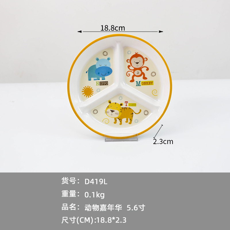 D419L 동물 카니발