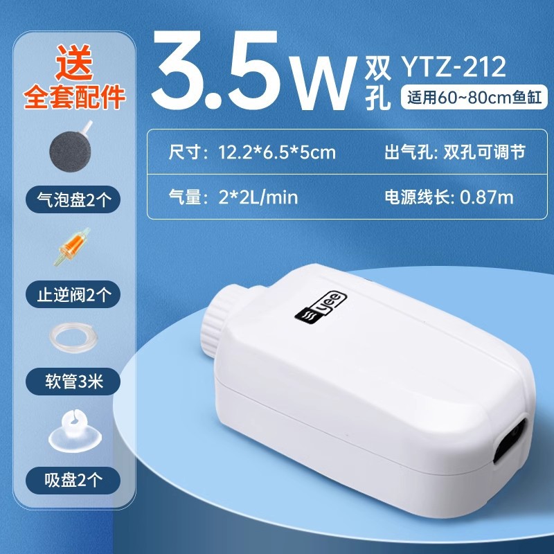 [ท้าทายการปรับแต่งแบบเงียบและเงียบ] จานอากาศแบบสองรู3.5W (ส่งอุปกรณ์เสริมครบชุด)