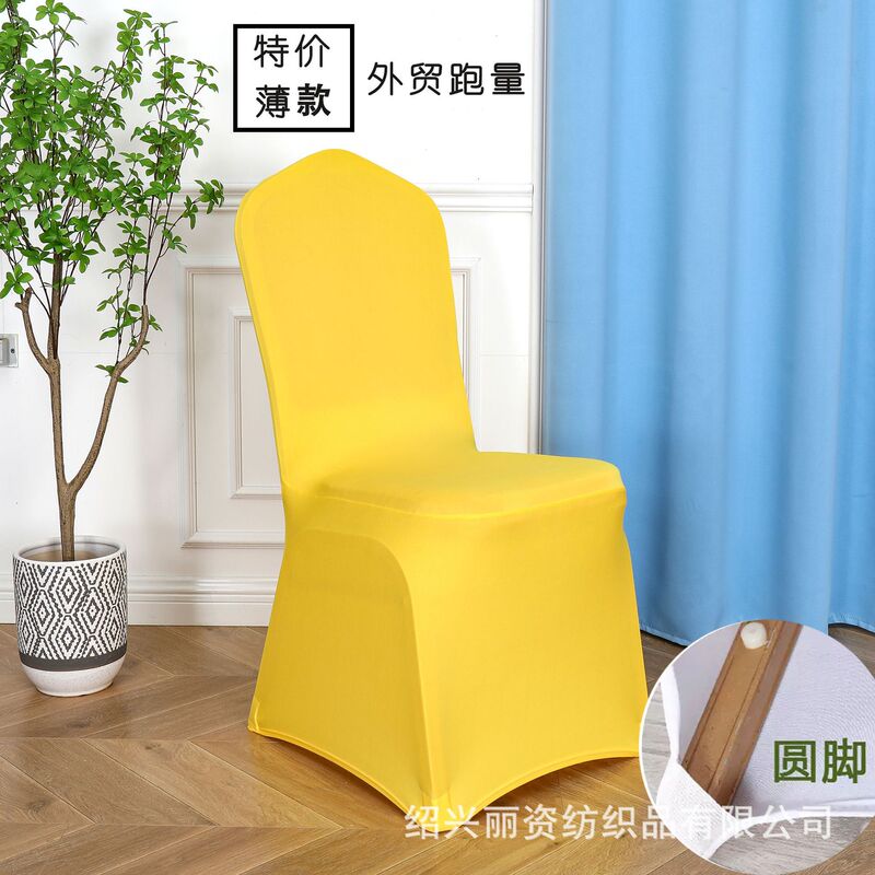 130克弹力椅套外贸批发圆脚薄款连体酒店宴会凳套椅子套白色跨境|undefined