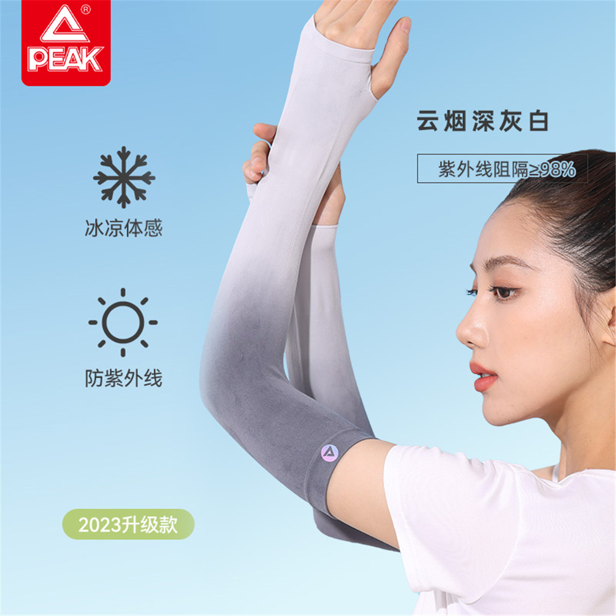云烟深灰-套指