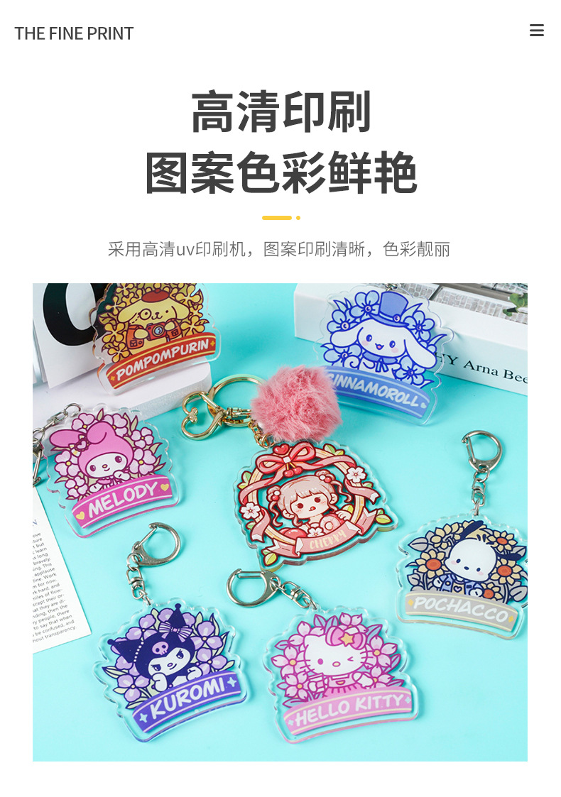 亚克力_08.jpg