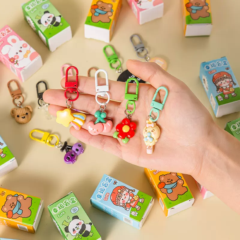 惊喜盲盒钥匙扣儿童DIY挂件幼儿园奖品小学生礼品创意迷你潮玩