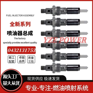 Cummins Dodge mühərrikləri üçün Yanacaq injektoru 0432131753 3897596