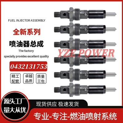 0432131753 Fuel Injector 3897596 Suitable for Cummins Dodge Engines Brand New Factory Direct Sale