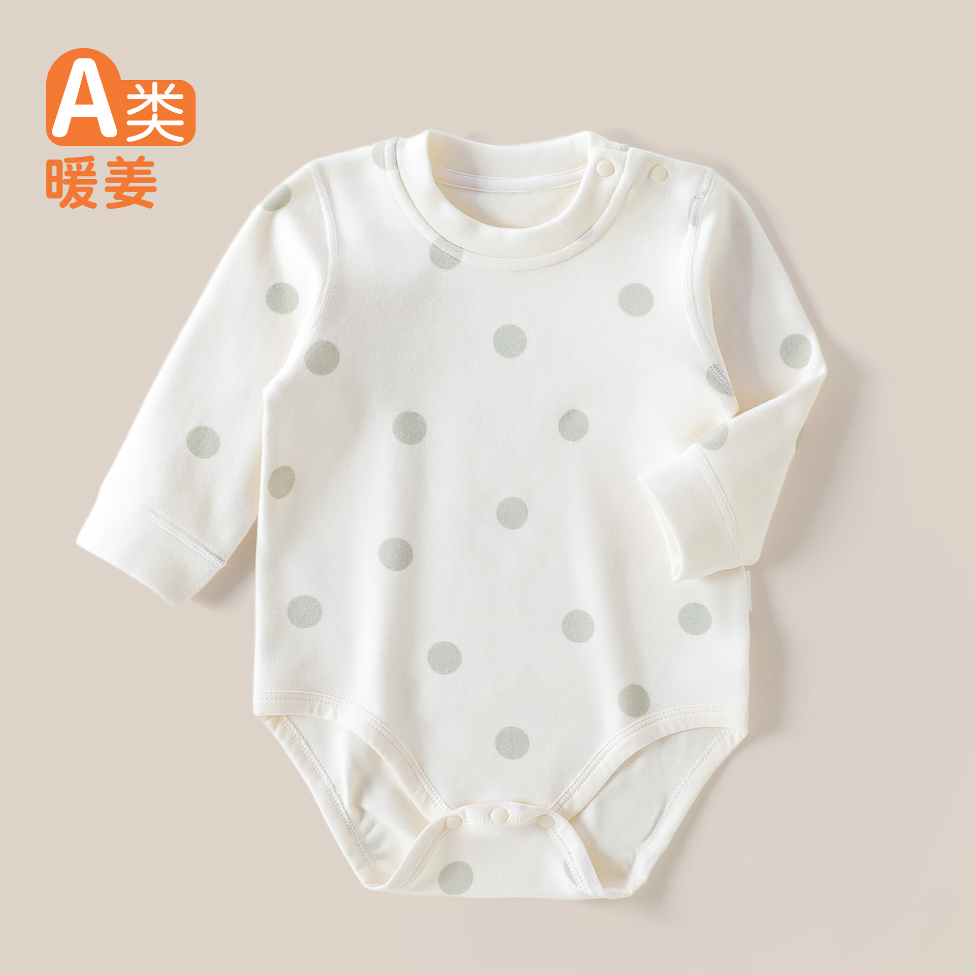 Baby Base Layer Top