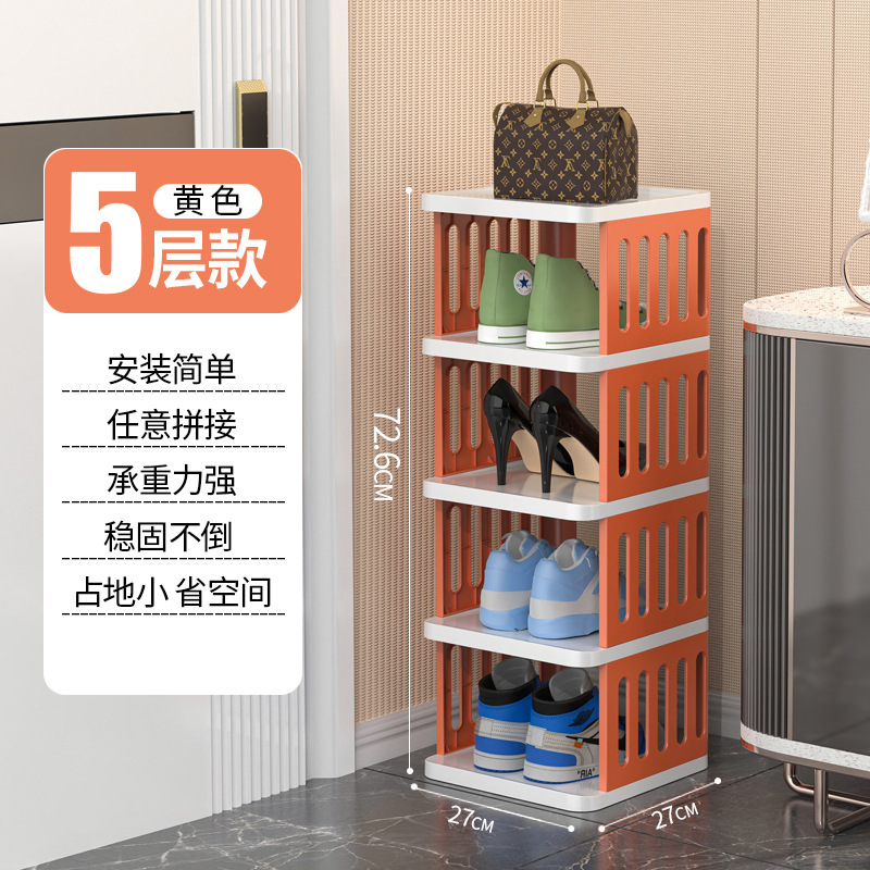 오렌지 5겹 [27*27*72.6]