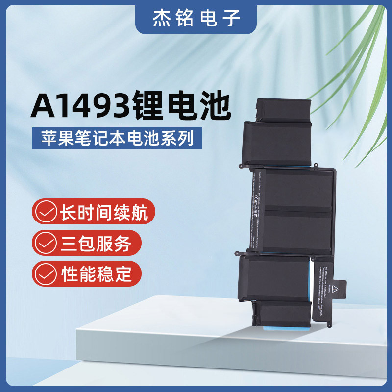 Laptop battery A1493 adapted to MacBook Pro 13 "A1502 2013-2014