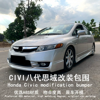 Civic Civi Front Spoiler, Front | Big Surrounded