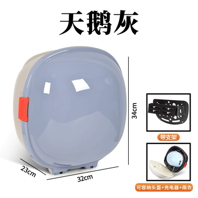 Electric car tail box: Is Suitable for Yadi Emma - swan-gray-midsole-factory-direct-sales-key-lock