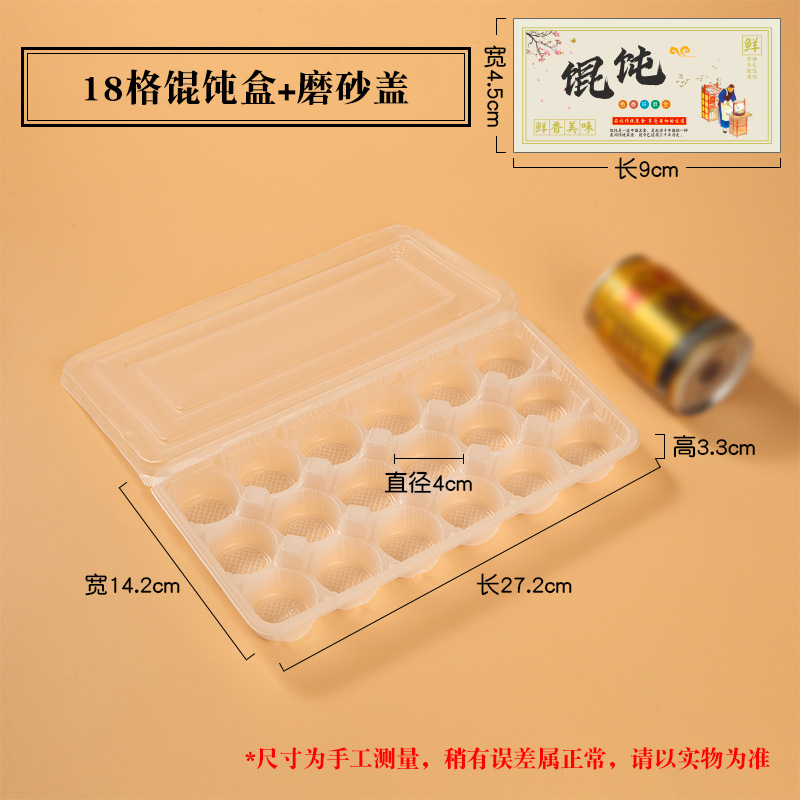 Caja de embalaje de la casa privada, caja de caos desechable para llevar, caja de ingestión de nubes, almacenamiento de congelación comercial