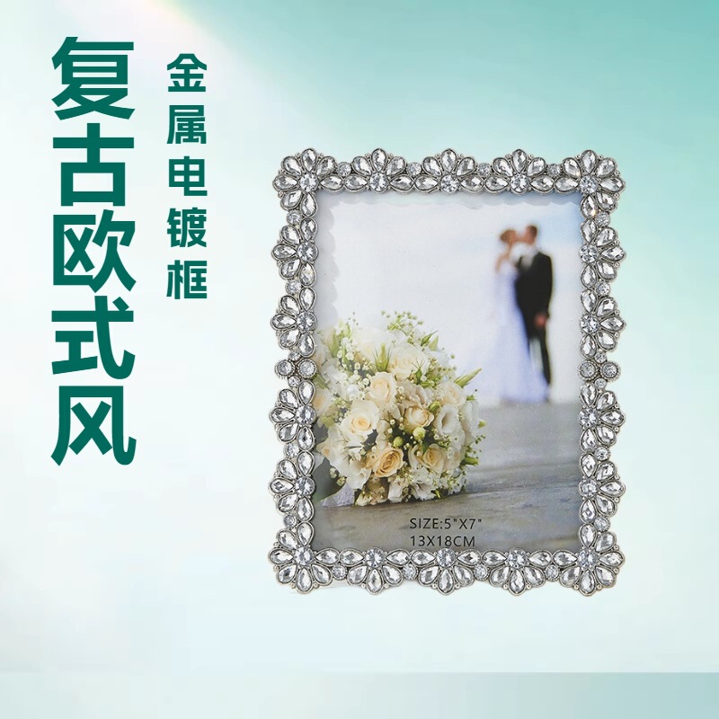 Creative Pearl Photo Frame Display Stand 5inch 6inch 7inch Photo Wedding Children's Wedding Photo Album Decoration Frame