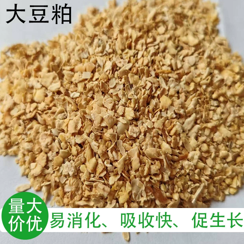 Производитель продаёт соевый шрот для кормления кур, уток, гусей, свиней, крупного рогатого скота и овец, 43% белка, с хорошей лакомственностью.