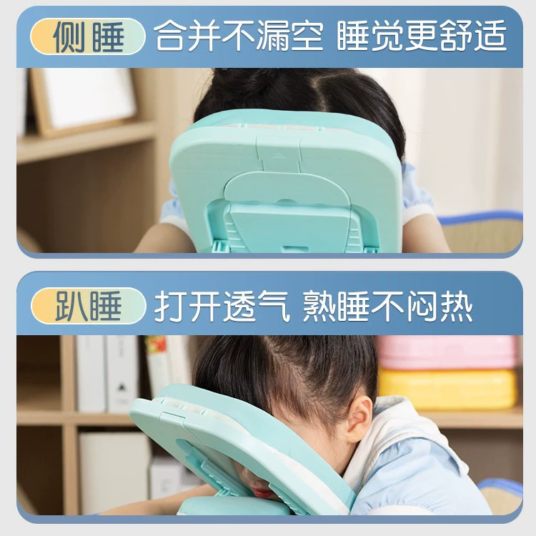 Children's pillow for sleep for elementary school students at lunchtime