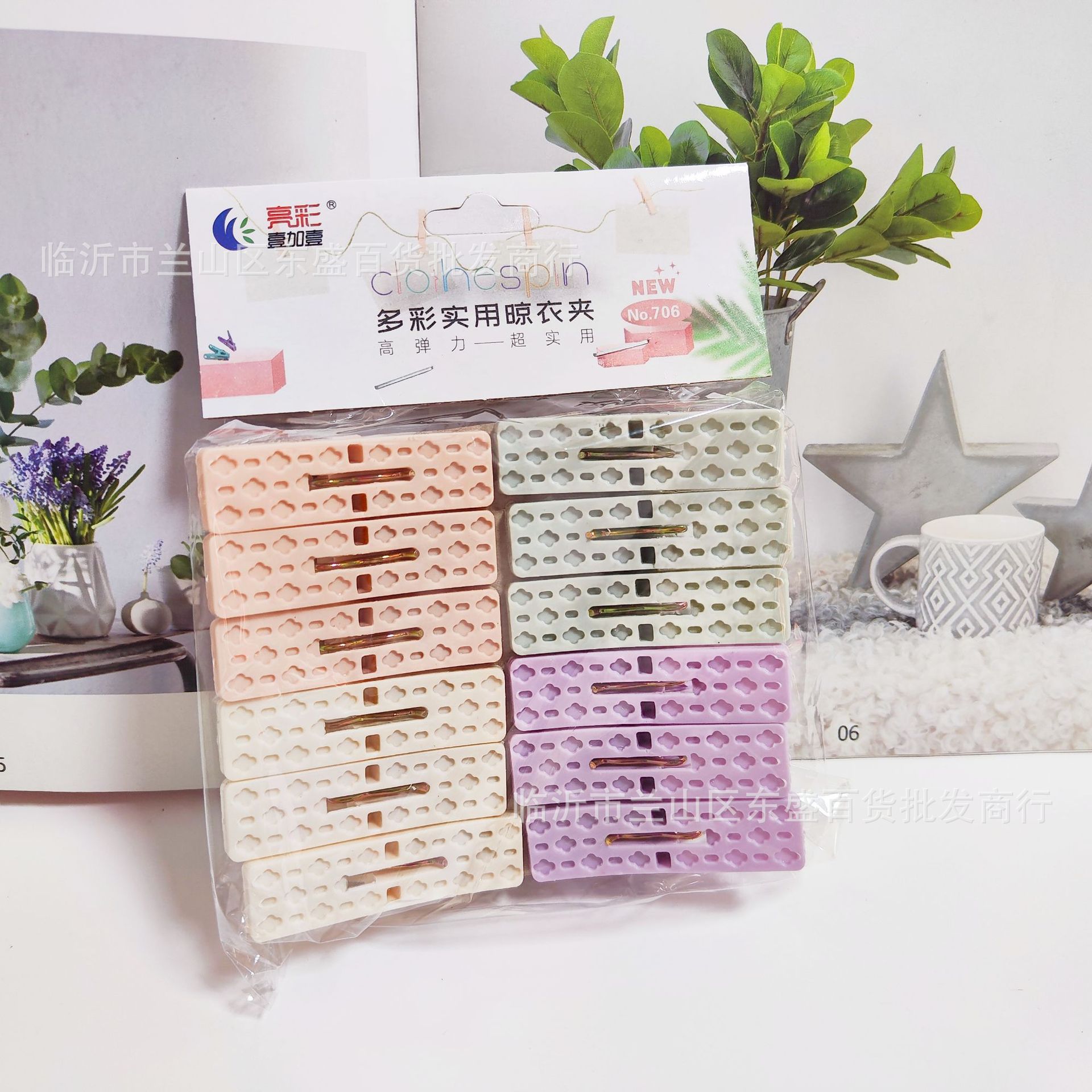 12 Plastic Clothespins, Household Sock Clips, Intimates Clips, Tweezers, 2 Yuan Store, Three Yuan Store Wholesale Supply