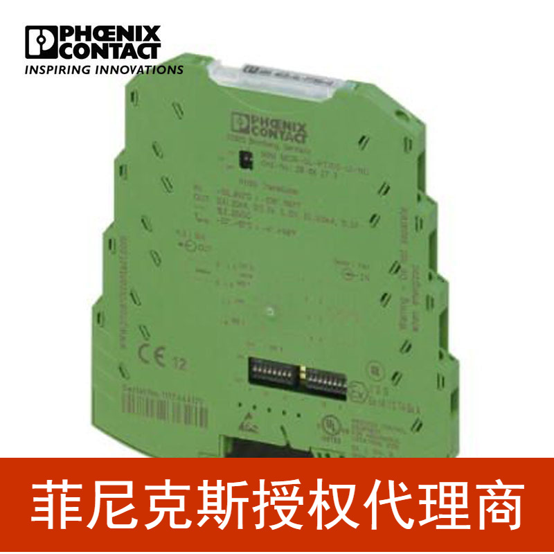 代理菲尼克斯热电阻 测量变送器MINI MCR-SL-PT100-UI-NC-2864273