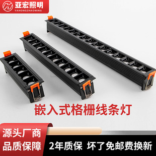 Spotlight grille lamp embedded strip lamp anti-glare living room headless LED lamp linear wall washer COB spotlight