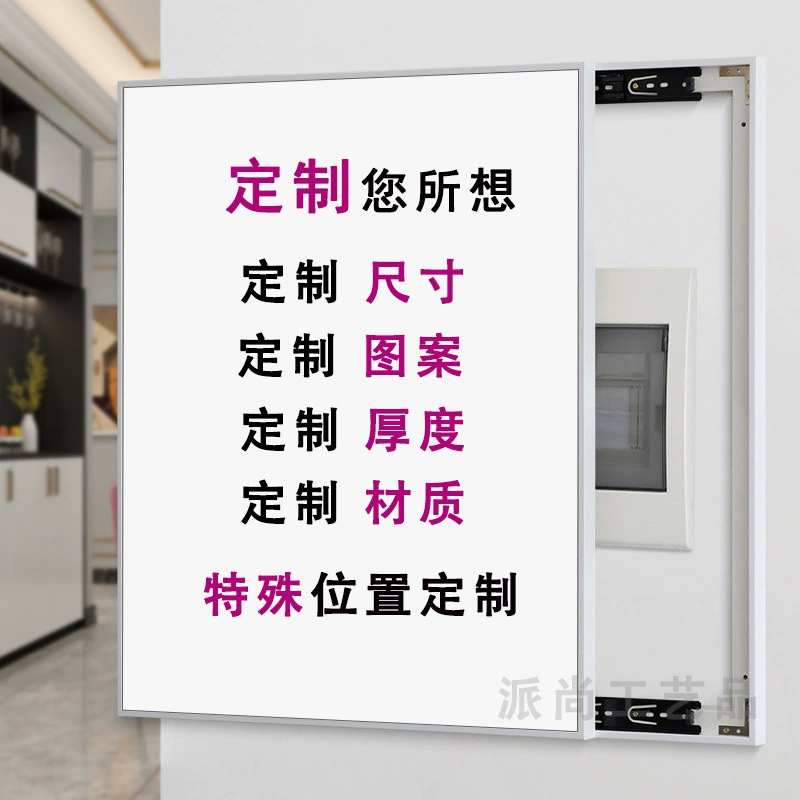 Пользовательские счетчик коробки декоративная роспись гостиная диван фон стены столовая пожарный гидрант блокирует распределительный ящик без перфорации через границу