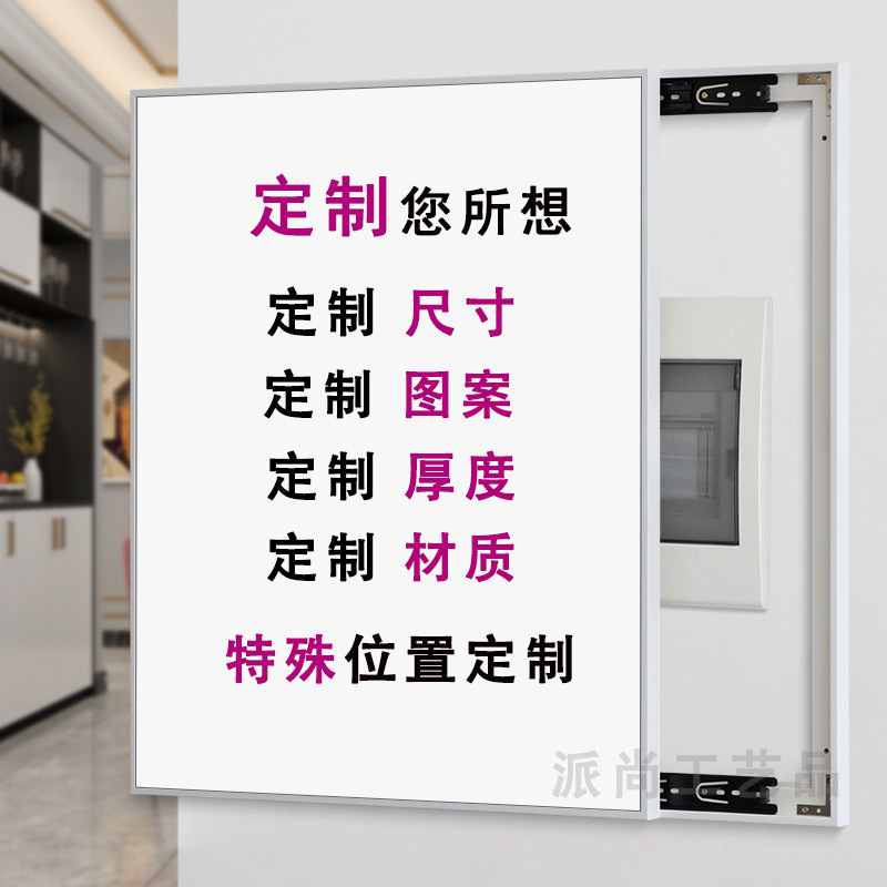 Customized meter box decorative painting living room sofa background wall restaurant fire hydrant shielding distribution box punch-free cross-border Customized meter box decorative painting living room sofa background wall restaurant fire hydrant shielding distribution box punch-free cross-border