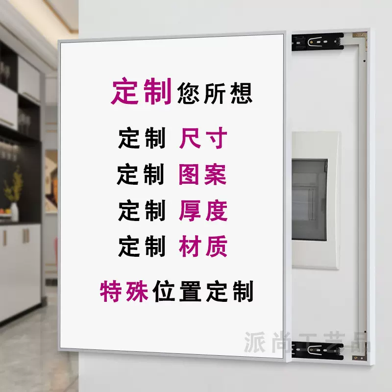 定制电表箱装饰画客厅沙发背景墙餐厅消防栓遮挡配电箱免打孔跨境