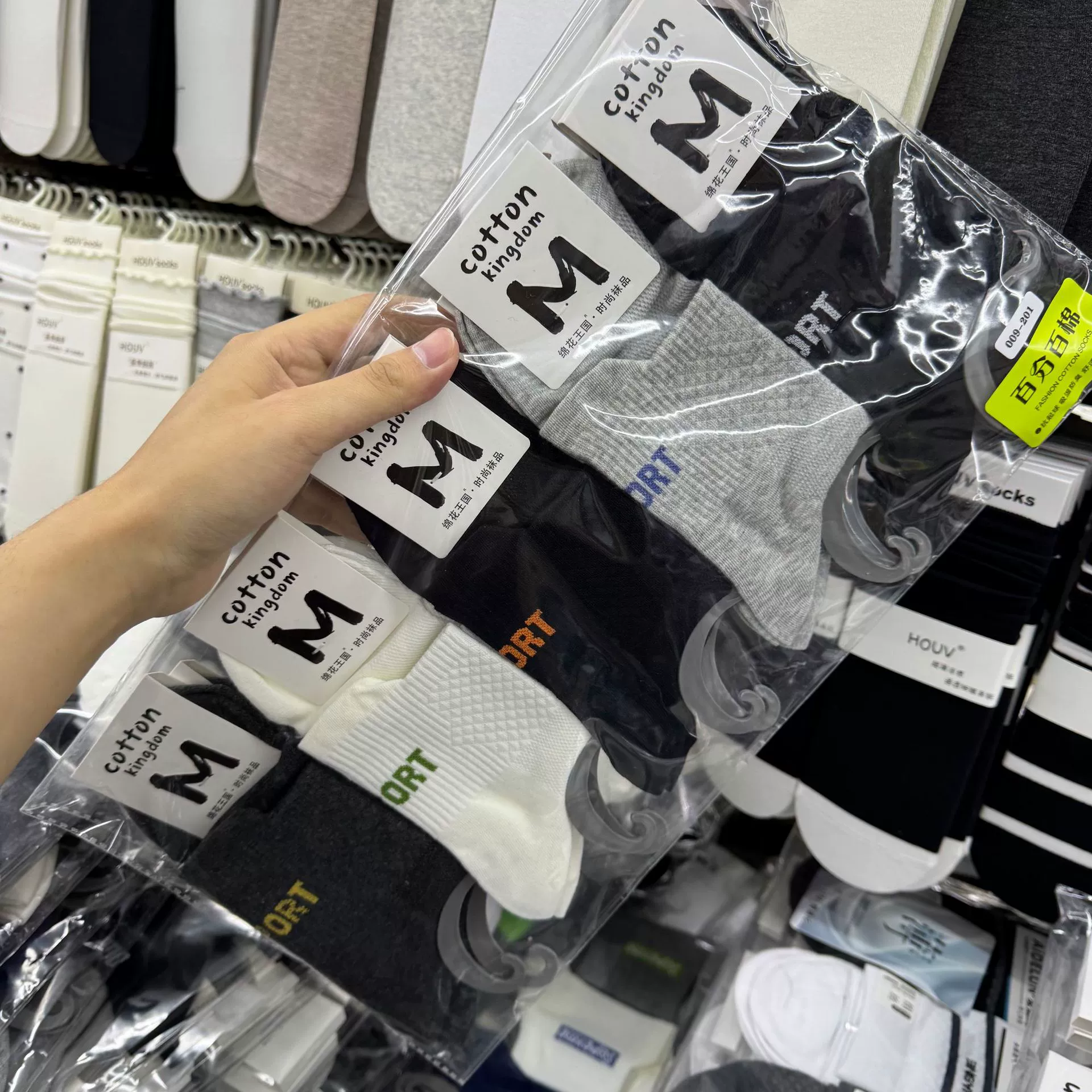 [Оптовая цена за штуку] Мужские носки Cotton Kingdom, весна-лето, средней высоты голенище, сетка, черно-белые торговые марки, случайный