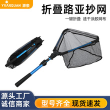 伸缩路亚抄网可调节长度铝合金抄网杆便携式野钓快拆网头垂钓抄网