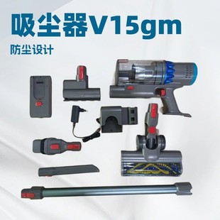 No Logo European Standard Same Model V15Gm Portable Handheld Vacuum Cleaner Wireless Household Export Wholesale Mite Removal Lightweight