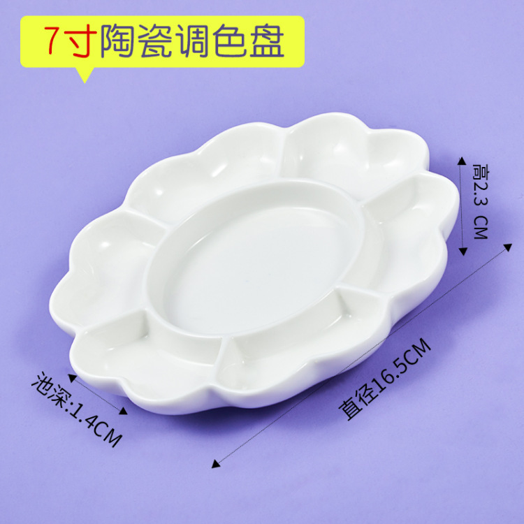 7 -inch ceramic color disk [Easy to clean, take 2 rounds 3]
