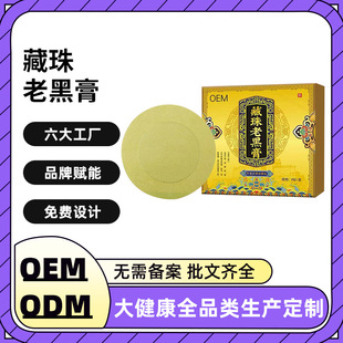 �����Ϻڸ��i������ʹ�ڸ�ș�N�P����ʹ���m���ø��N���l�N�ƶ���