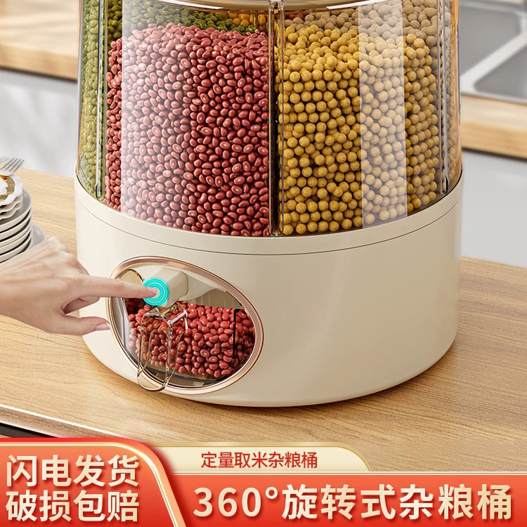 Контейнер для хранения риса 2024, вращающийся герметичный ящик для хранения зерна с перегородками, новая модель для домашнего использования, защищенный от насекомых и влаги.