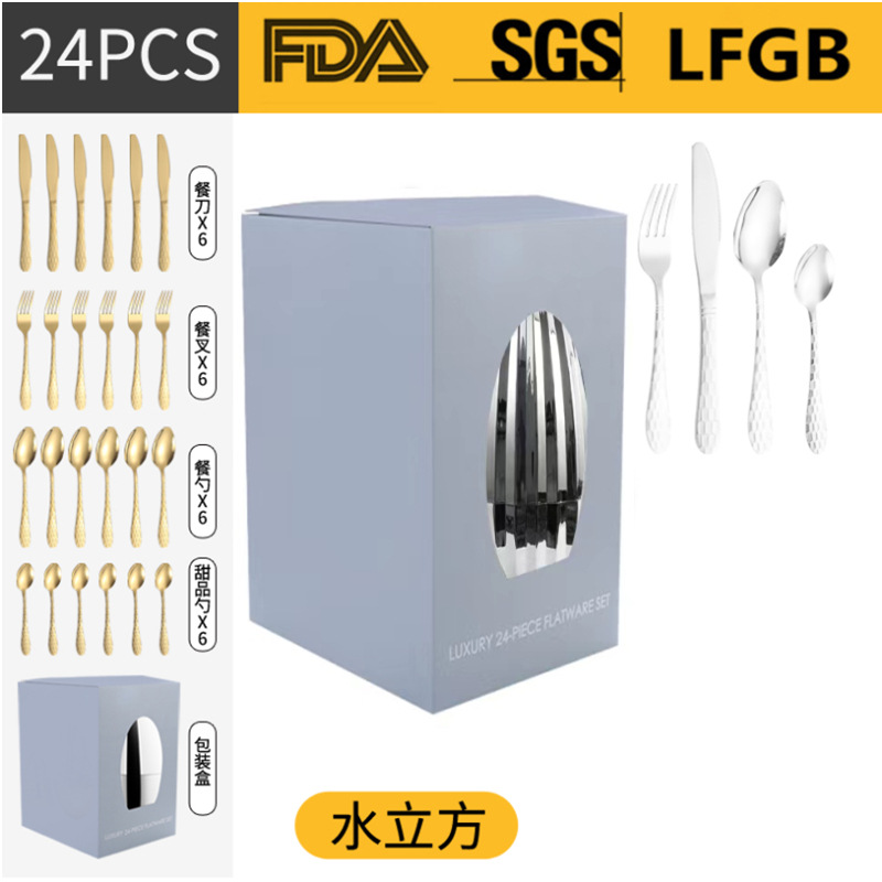 Amazon transfronteriza suministro de humor huevo vajilla de acero inoxidable Juego de 24 piezas 4 piezas principales caja de regalo Cuchillo de comida occidental, tenedor y traje de cuchara