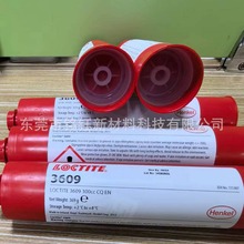 乐泰3616  3609 3611 抗浸油性耐酸碱电子贴片密封红胶 3616红胶