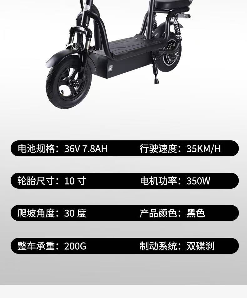 Folding Parent-Child Two-Wheeler for Commuting, Small Adult Electric Scooter with 10inch Lithium Battery for Grocery Shopping and Home Use