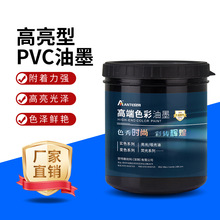 �S��ֱ��PVC��ī �͕���ĥ ����ӡˢ �M����Ӳ��|ӡˢ����