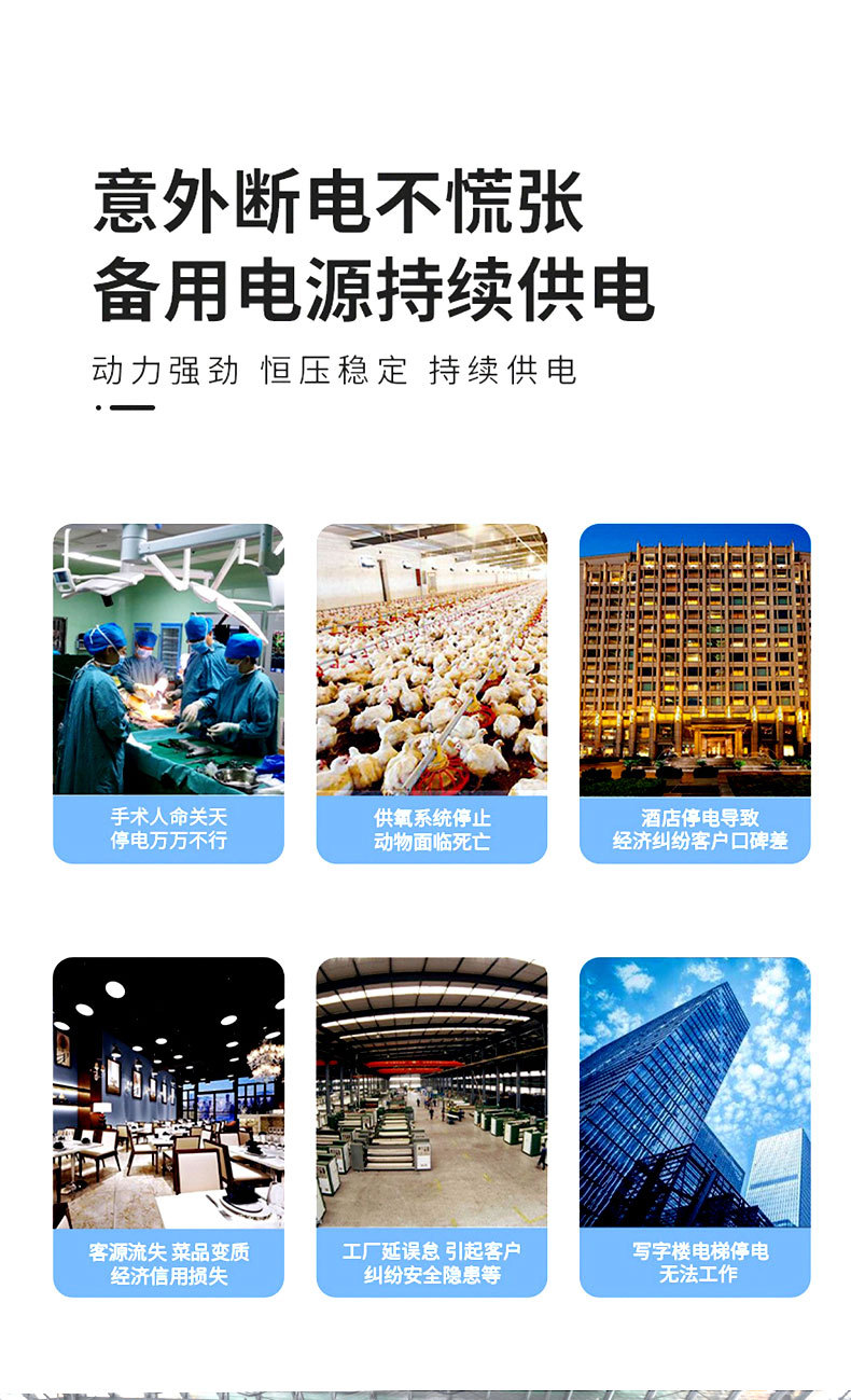 康明斯详情页_06